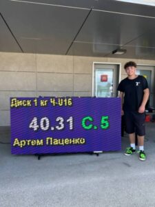Легка атлетика: метання